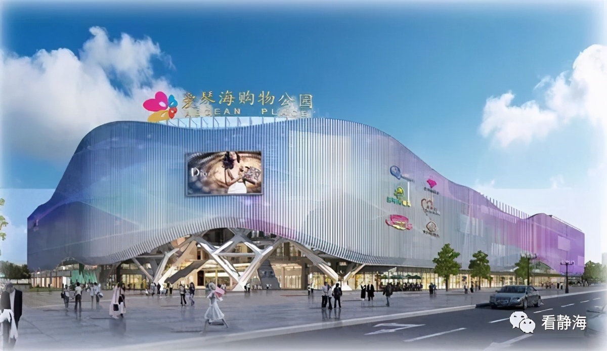 被严重低估的静海区，又出“王炸”