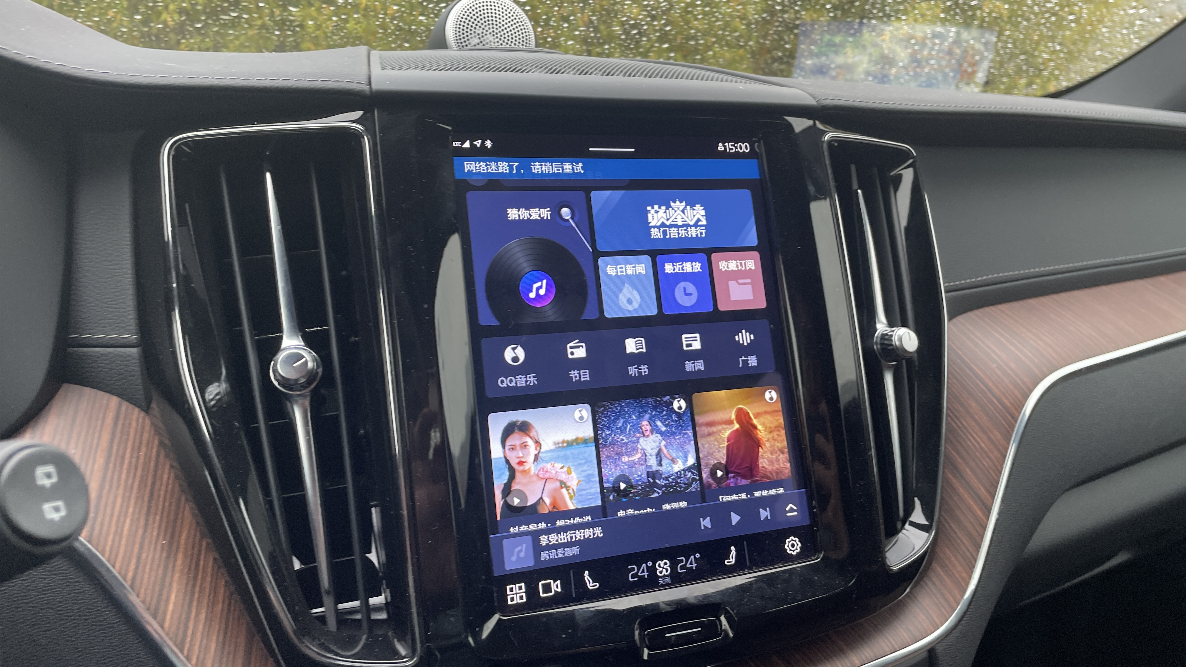 插混版与普通版有何不同，试驾体验XC60插电式混动版