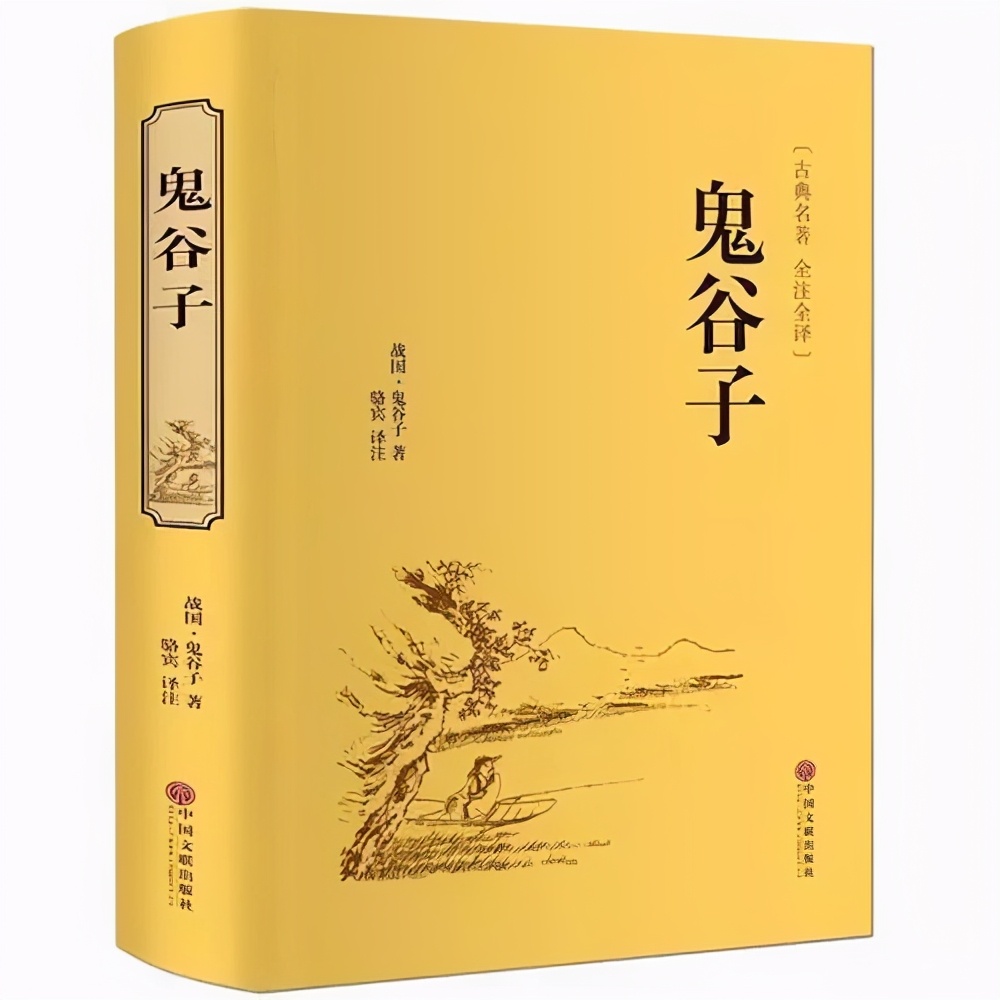 唯恐天下不乱的纵横家，其实就是些祸害