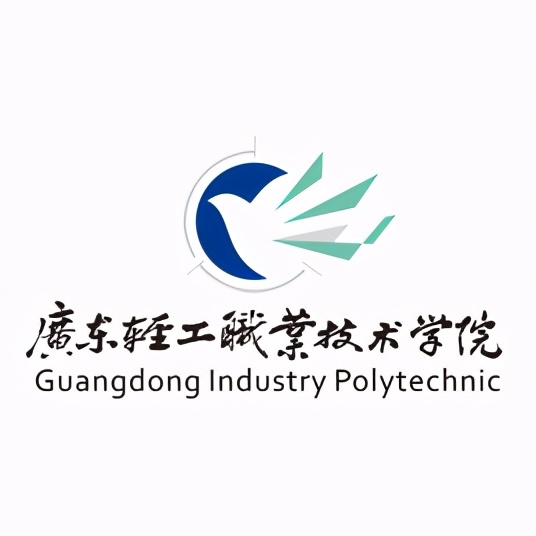最新出炉:2021年广东省高职院校排名!广东轻工职业技术学院领跑