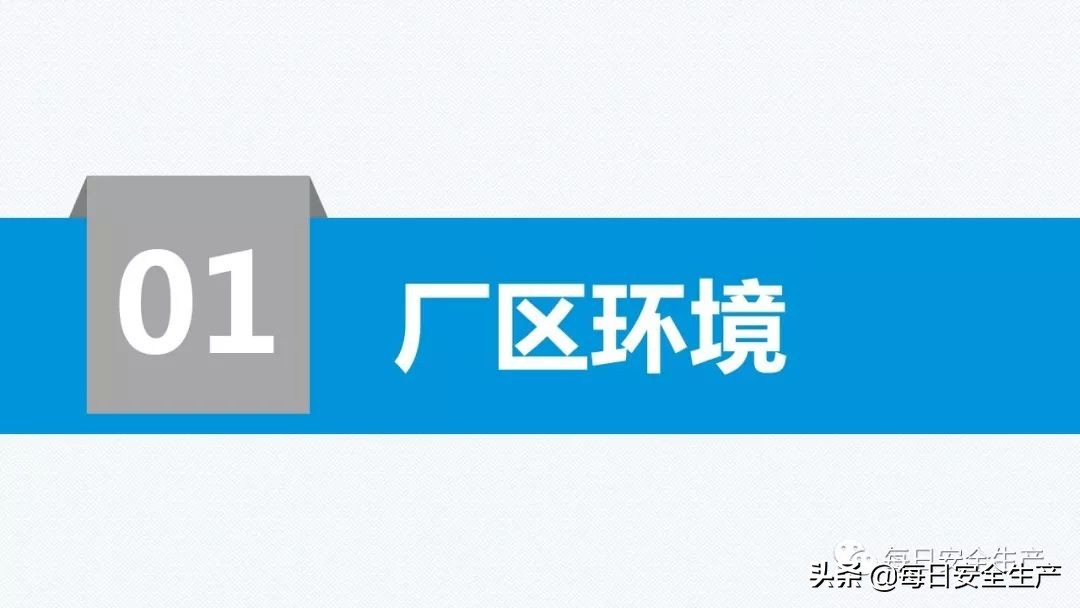 事故分类,事故分类四种