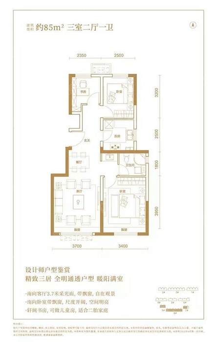 集体户口买房,集体户购房需要户口本首页吗