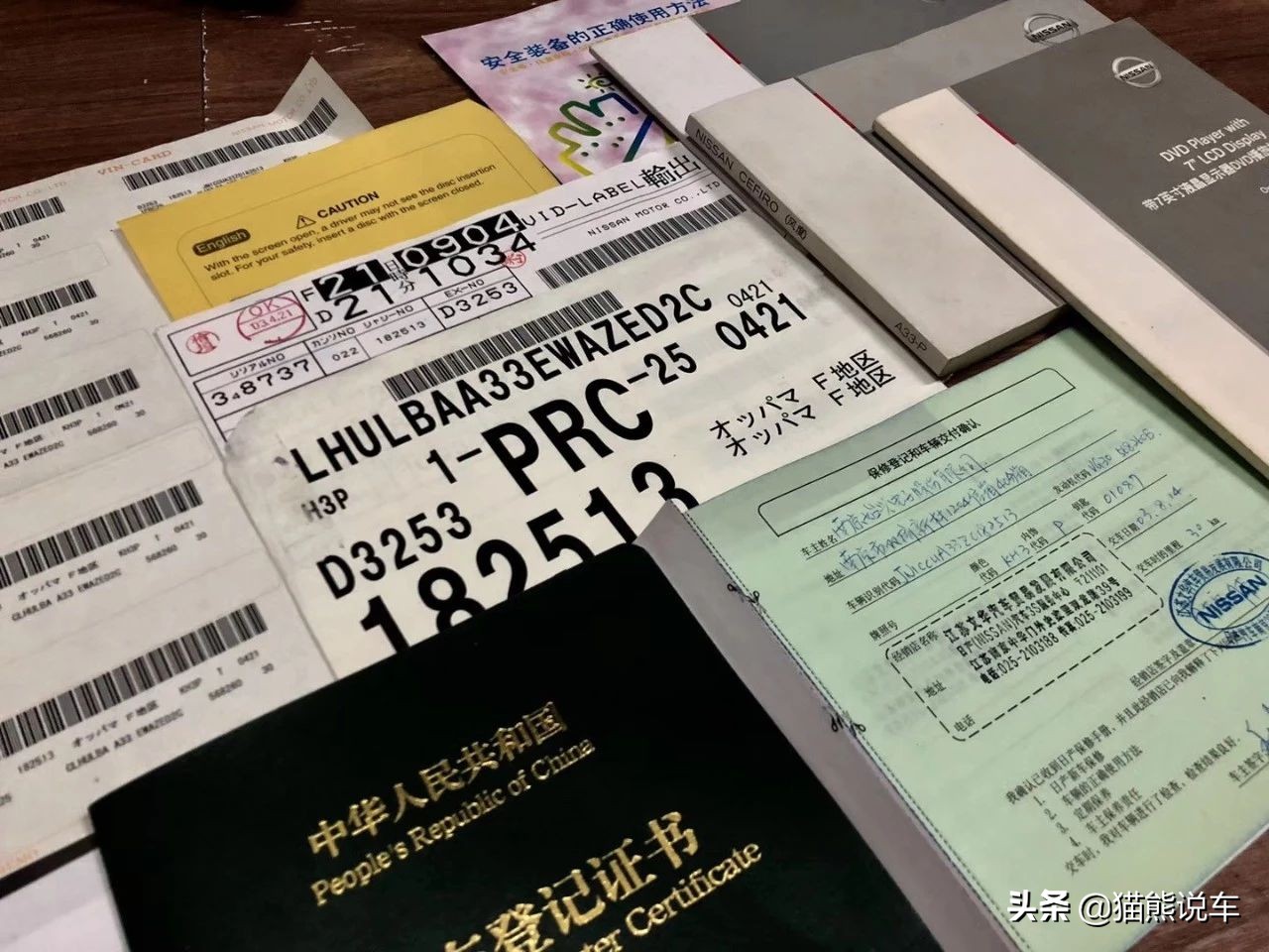 日产风度A33，日产到此为止，风度到此为止