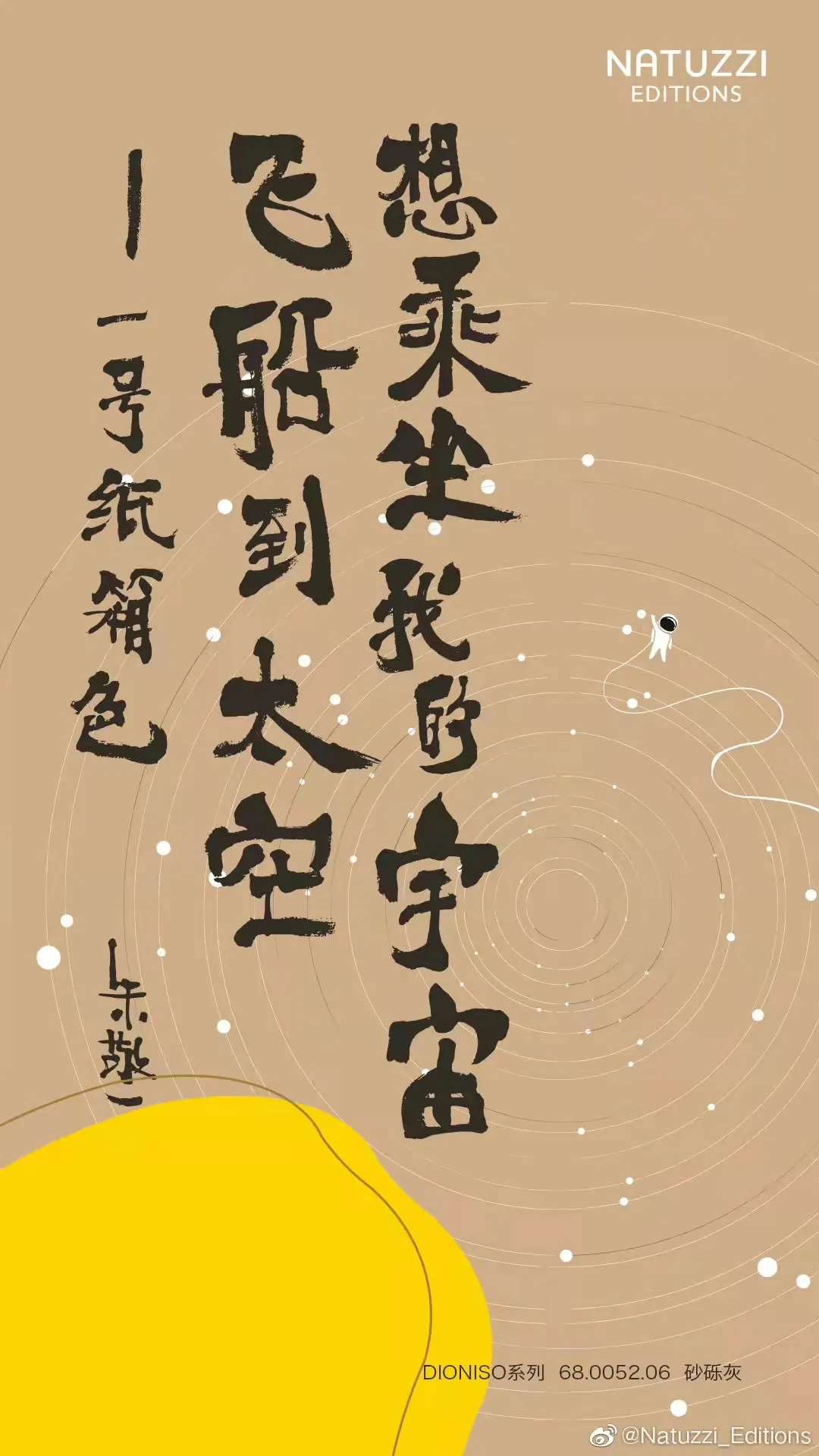 这个家具品牌的文案,充满童真和想象力