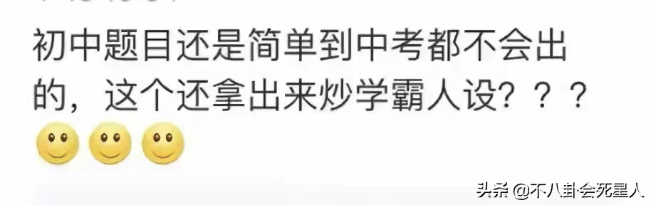 洋相是什么意思（六大明星在文化上出尽洋相）