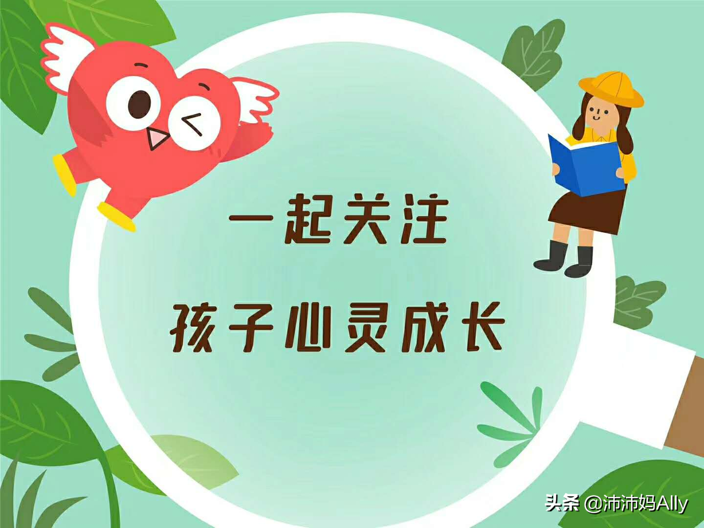 女儿年级统考，语文成绩引发风波