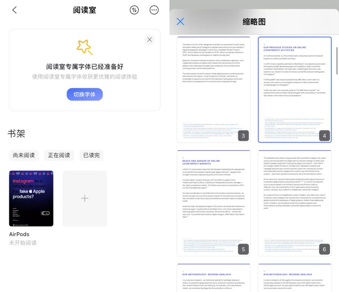 不限速的阿里云盤，到底好用嗎？我體驗了一下