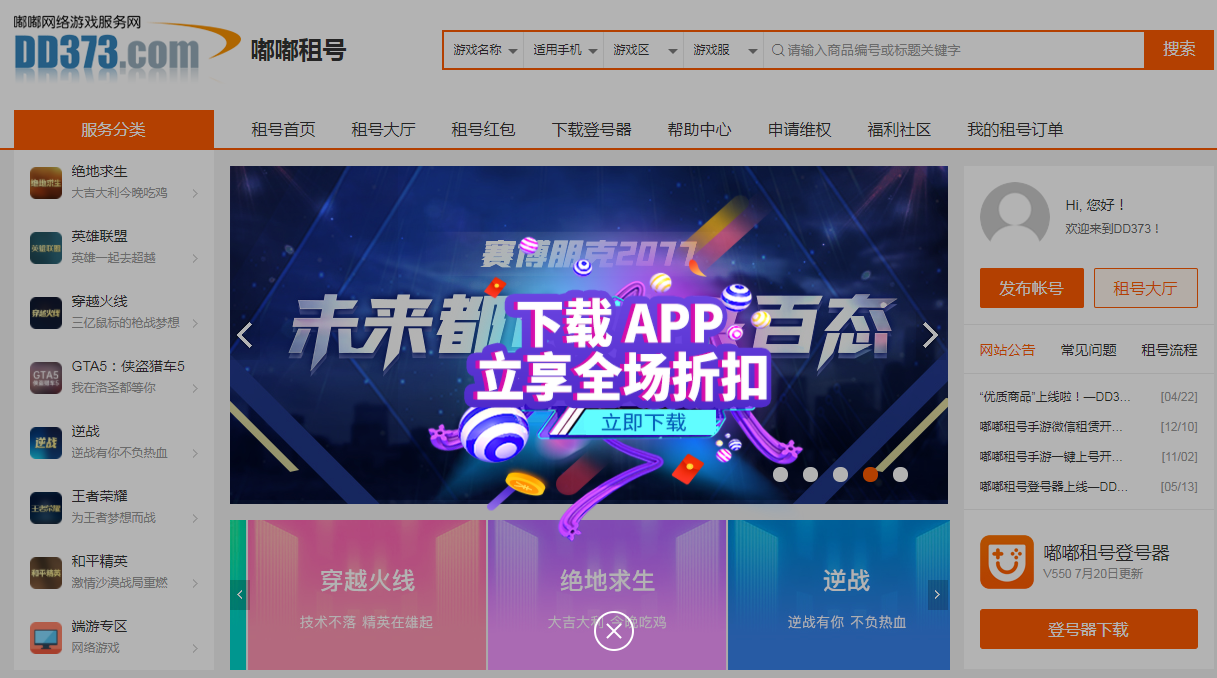 阿卡丽神秘商店重新开业，这次给你打了几折？