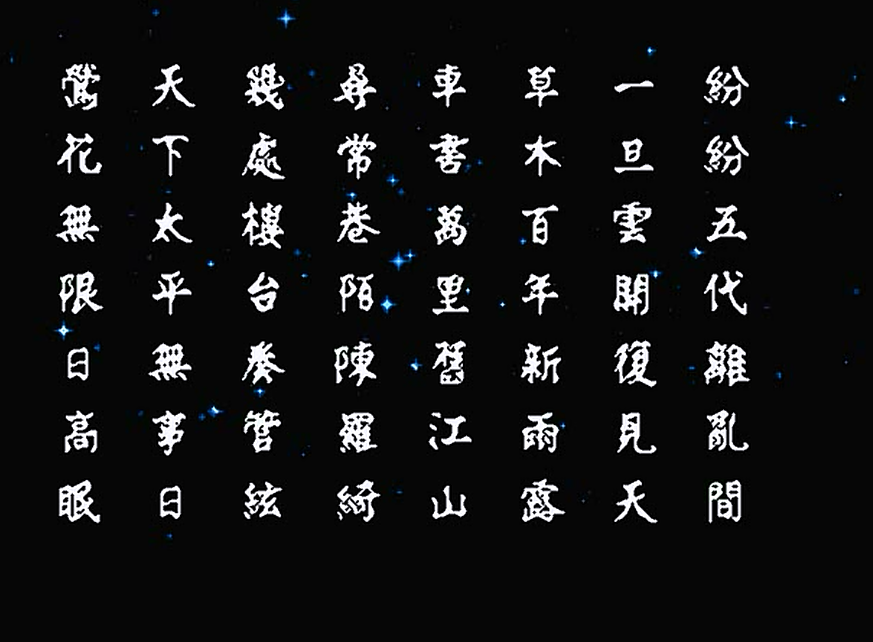 MD水浒传，当年有多少朋友是受到干脆面影响跑去玩的这款游戏？