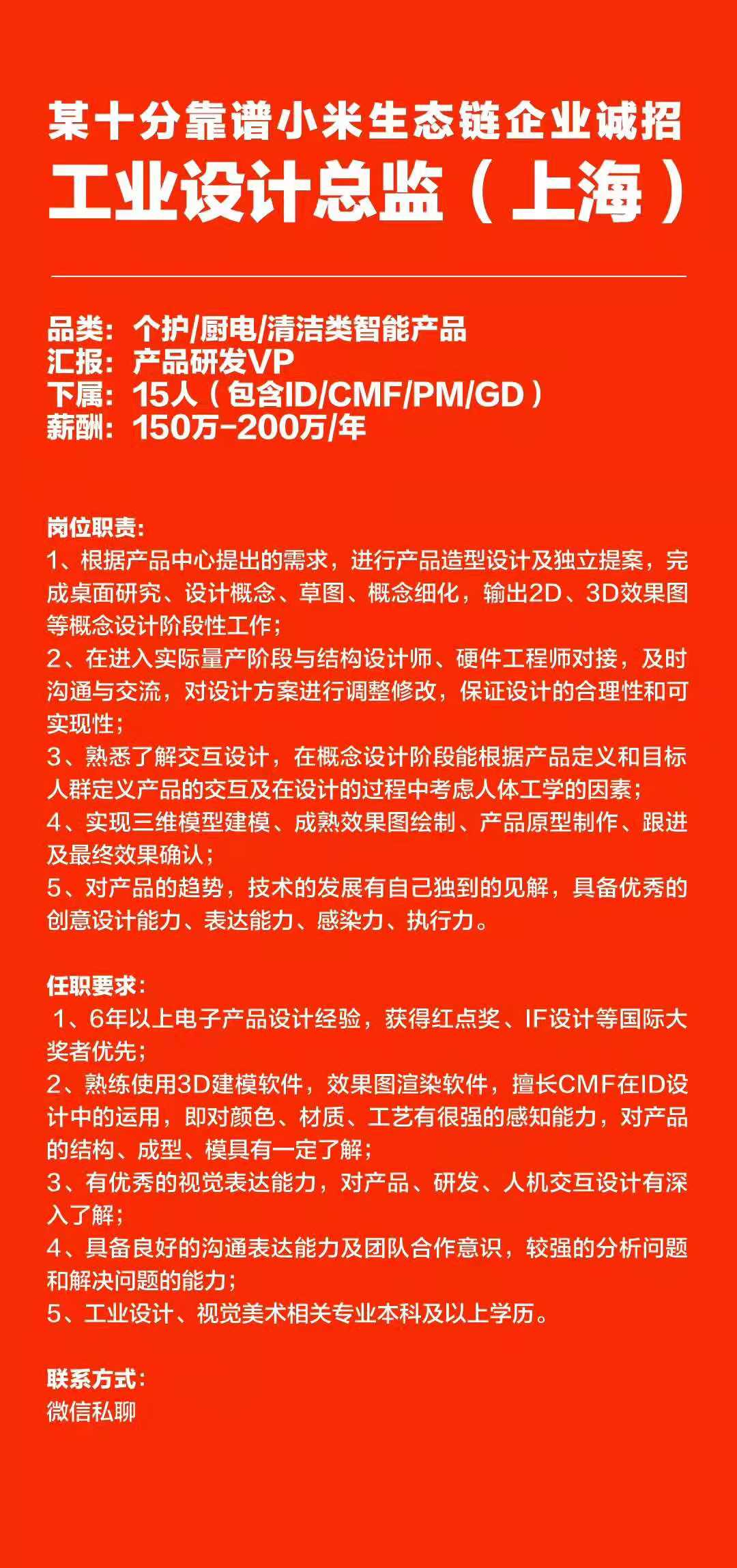 设计专业（同是设计专业）