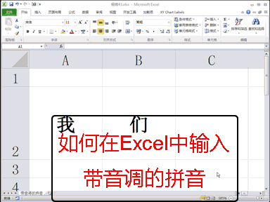 超实用的九个职场Excel表格基本操作技巧，简单易学易用