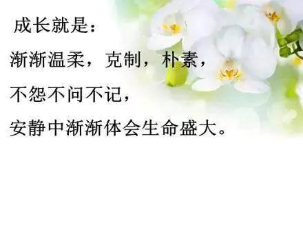 霸气有野心的个性签名，简短走心，独一无二