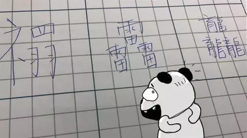 连名带姓只有2笔!她因名字太“简单”走红,羡煞小朋友