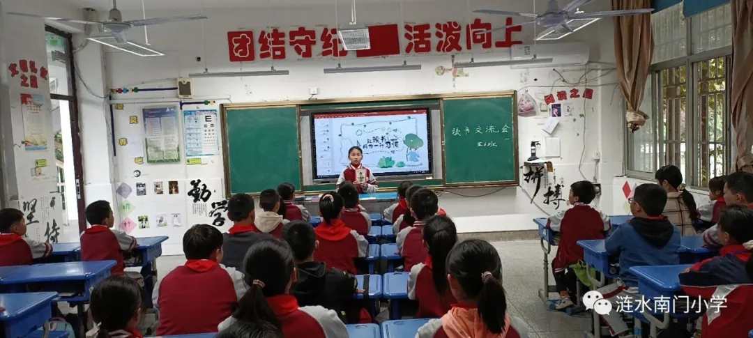 涟水县南门小学举行读书交流会(图9)