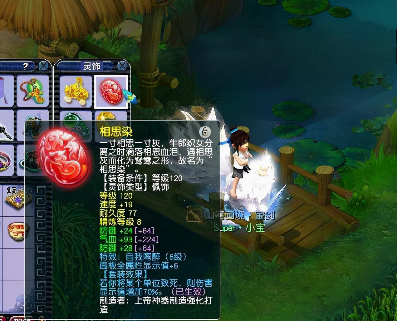 梦幻西游:129级天花板神木林,法暴属性自称第一无人敢反驳