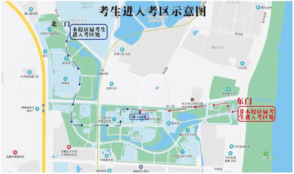 中南大学地址（权威发布丨2021年全国硕士研究生招生考试中南大学考点考生须知）