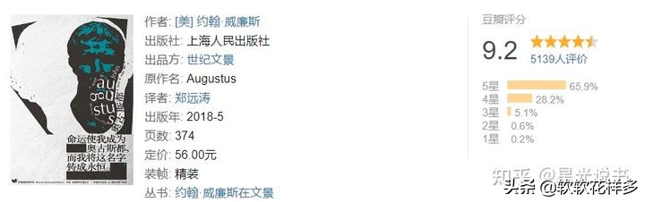 2021 必读书单丨豆瓣图书 Top 100 的人生必看书籍