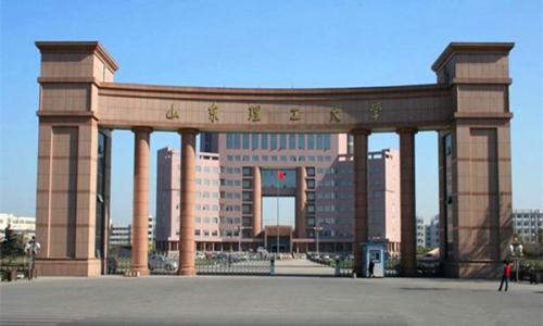 山东三大工科学校：齐鲁工业、青岛理工和山东理工，谁最强