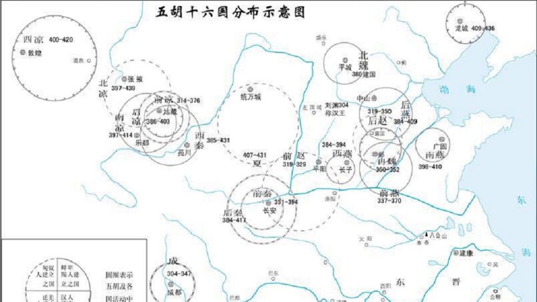 西晉後面是哪個朝代(誰滅了五胡十六國)-誠智百科網