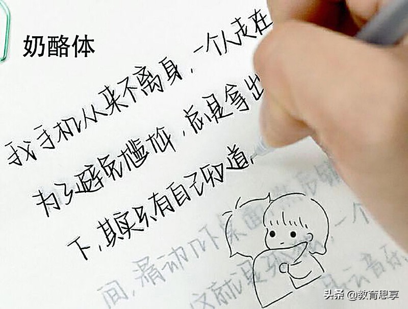 从衡水体、奶酪体到鲸落体，没想到高考内卷也玩起了“技术革命”