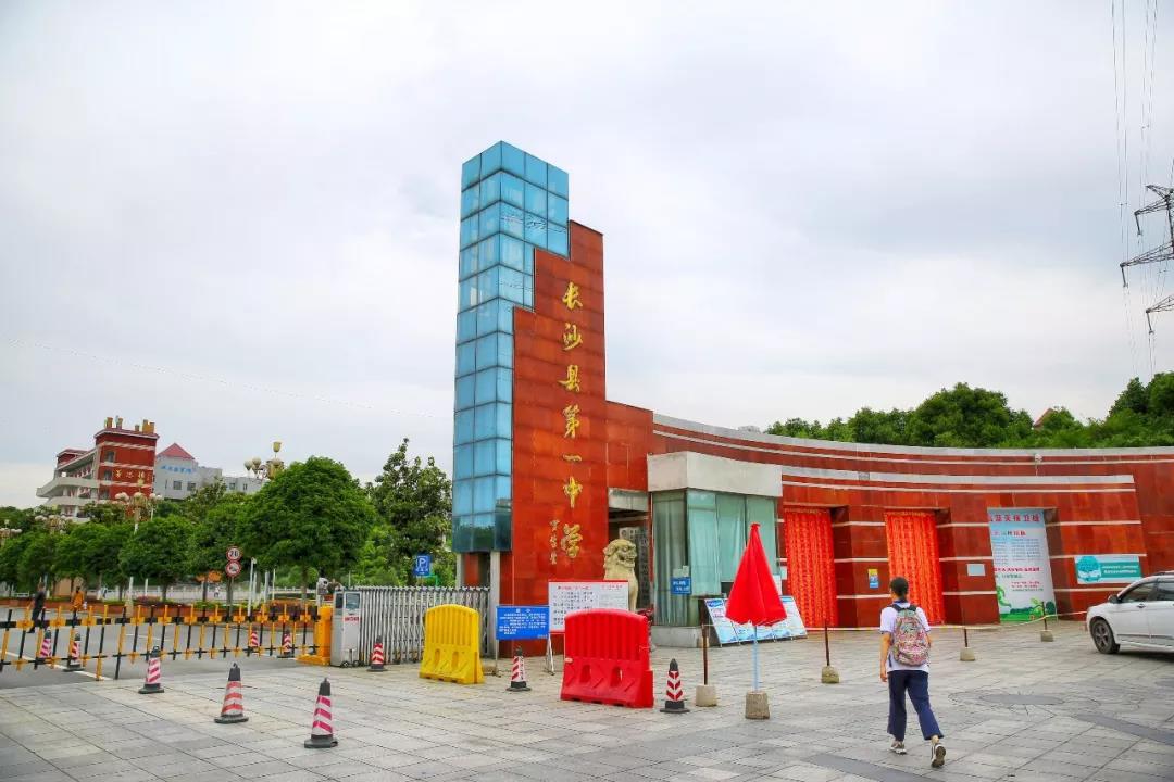 独家解读，2021长沙县中考数据大汇总