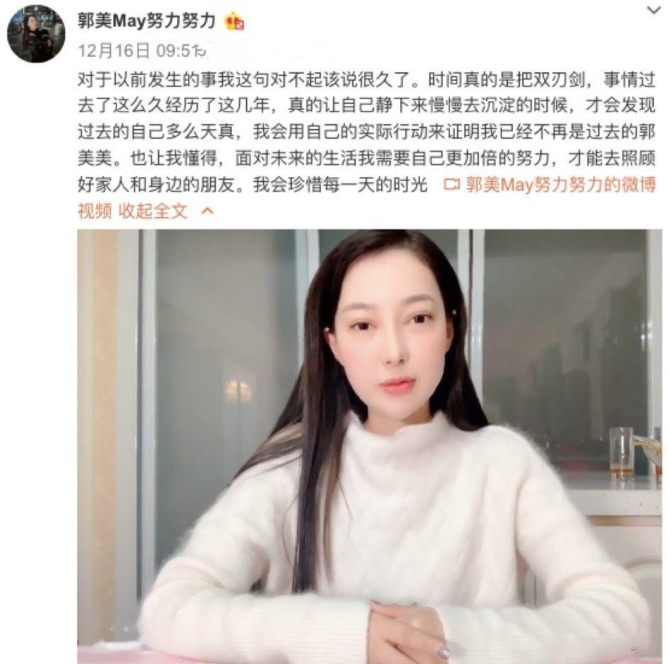 “炫富网红鼻祖”郭美美的堕落史，和她背后的富商