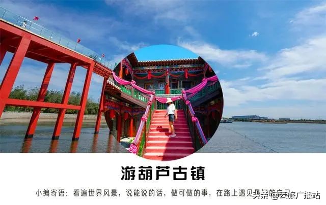 葫芦山庄门票多少钱(葫芦岛) - 价格百科