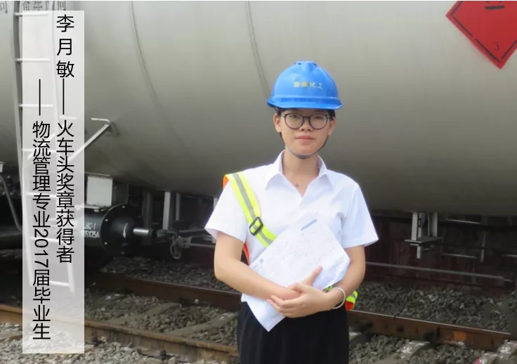 招生代码 13943 | 2020年广州铁路职业技术学院招生简章