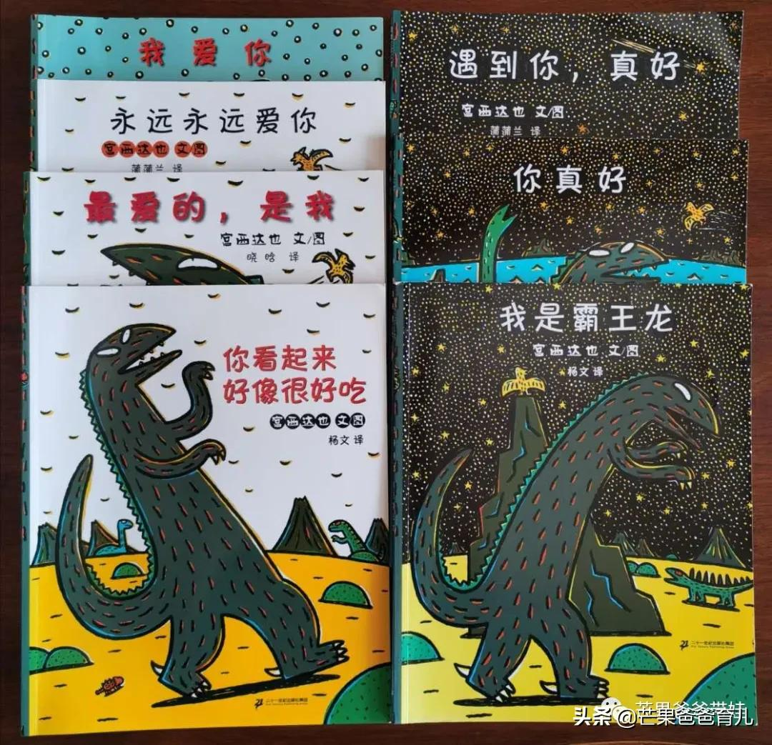 他推荐这TOP20绘本,幼儿园老师照单采购!每本孩子都看了上百遍