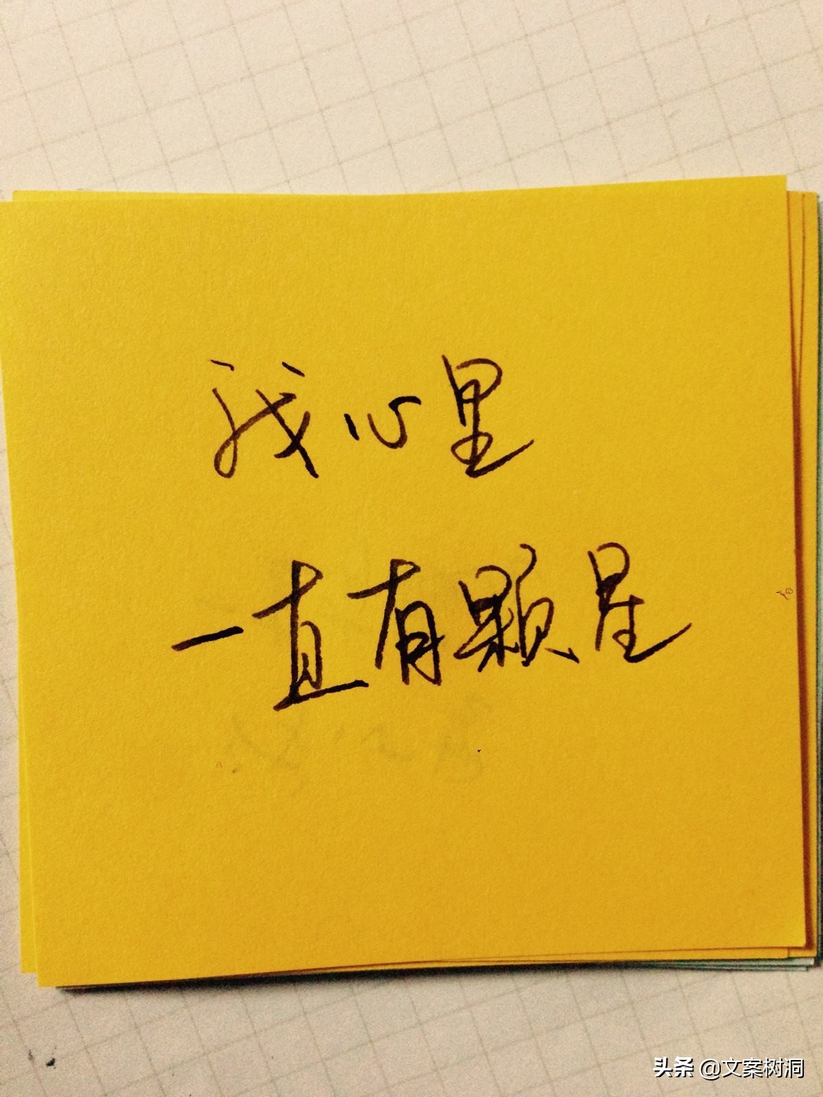 手写青春的句子：“时间没有等我，是你忘了带我走。”