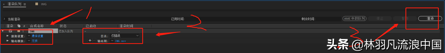 如何拍摄延时摄影视频，延时视频后期制作详细流程