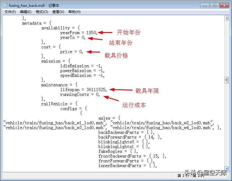 狂热运输2：成就获取大全，你还在为成就而烦恼吗？