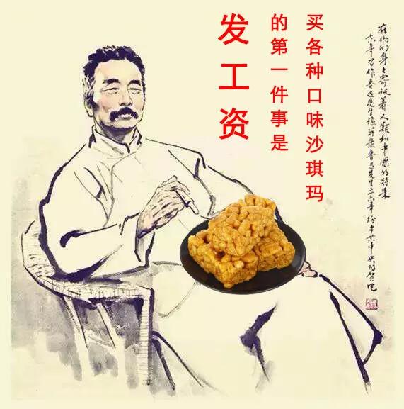 和猪搏斗，做弹弓弹别人屁股，跟儿子抢零食……这个人是鲁迅