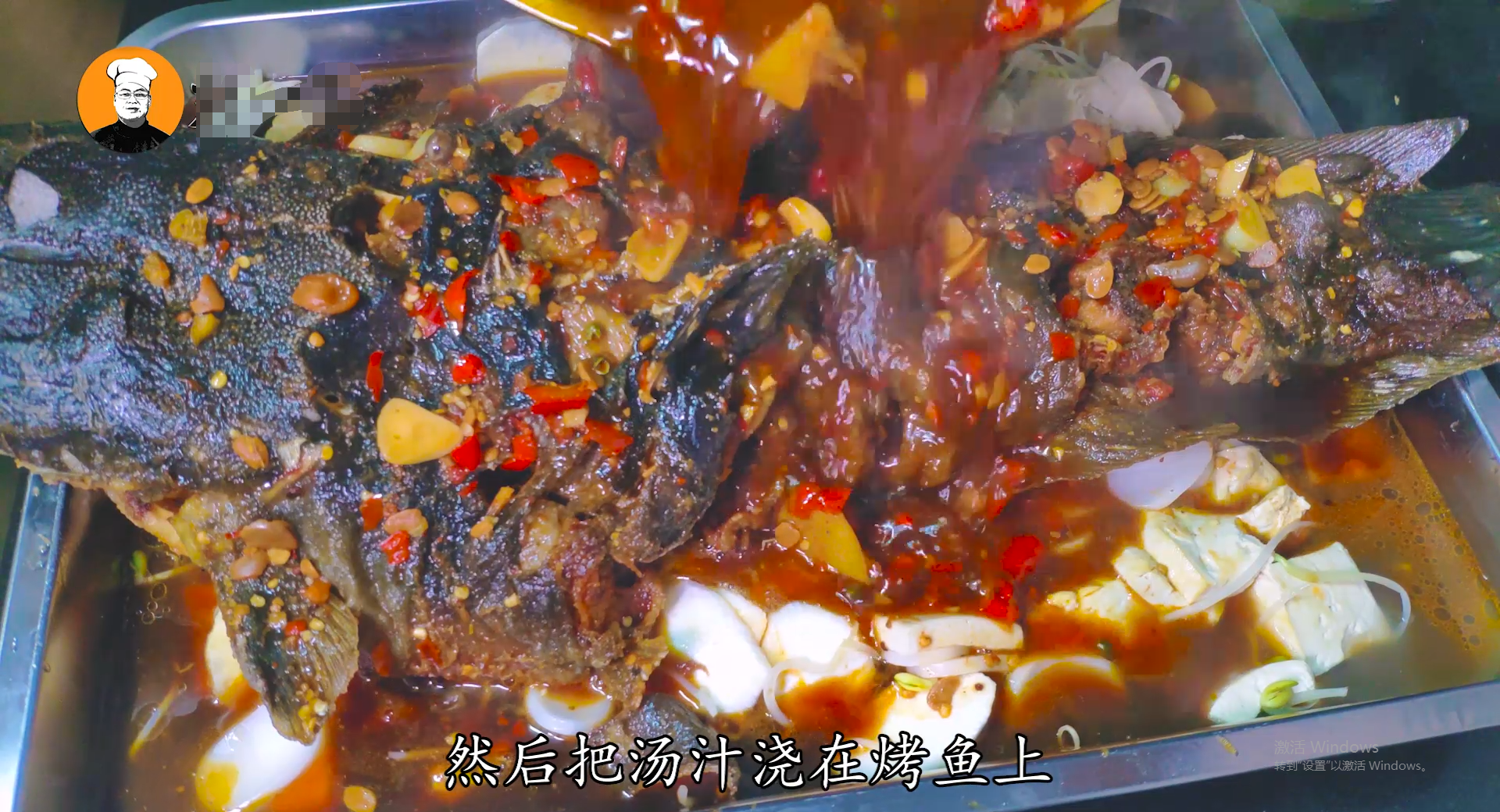 烤鯰魚的做法大全,烤鯰魚的做法大全是怎樣的