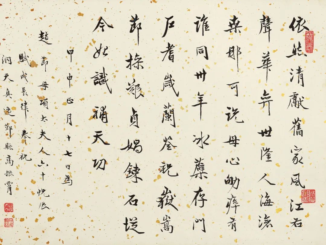 《贞松永茂》一部近现代美术史的重要文献丨北京荣宝21秋拍