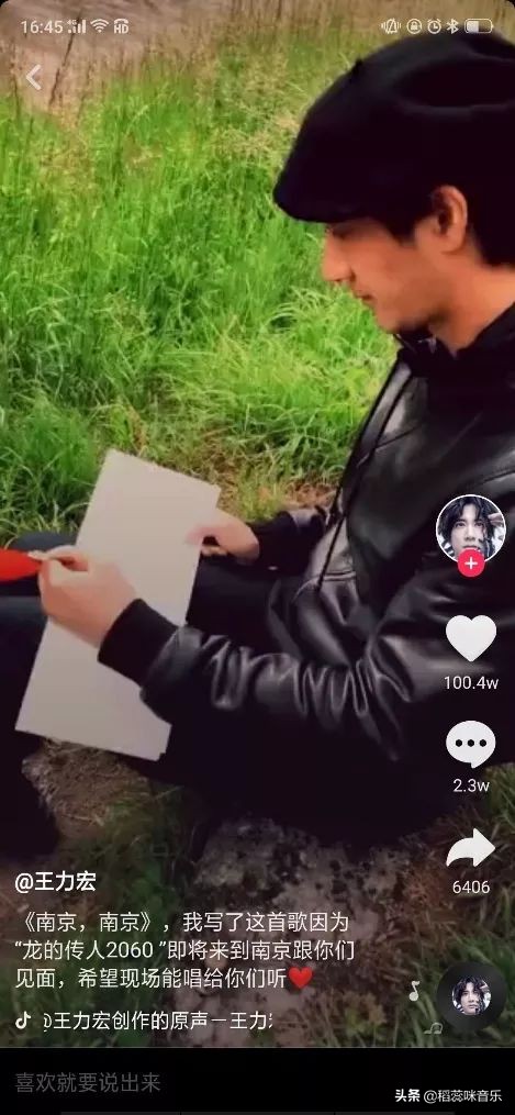 除了制造神曲，抖音还能给音乐产业留下什么？