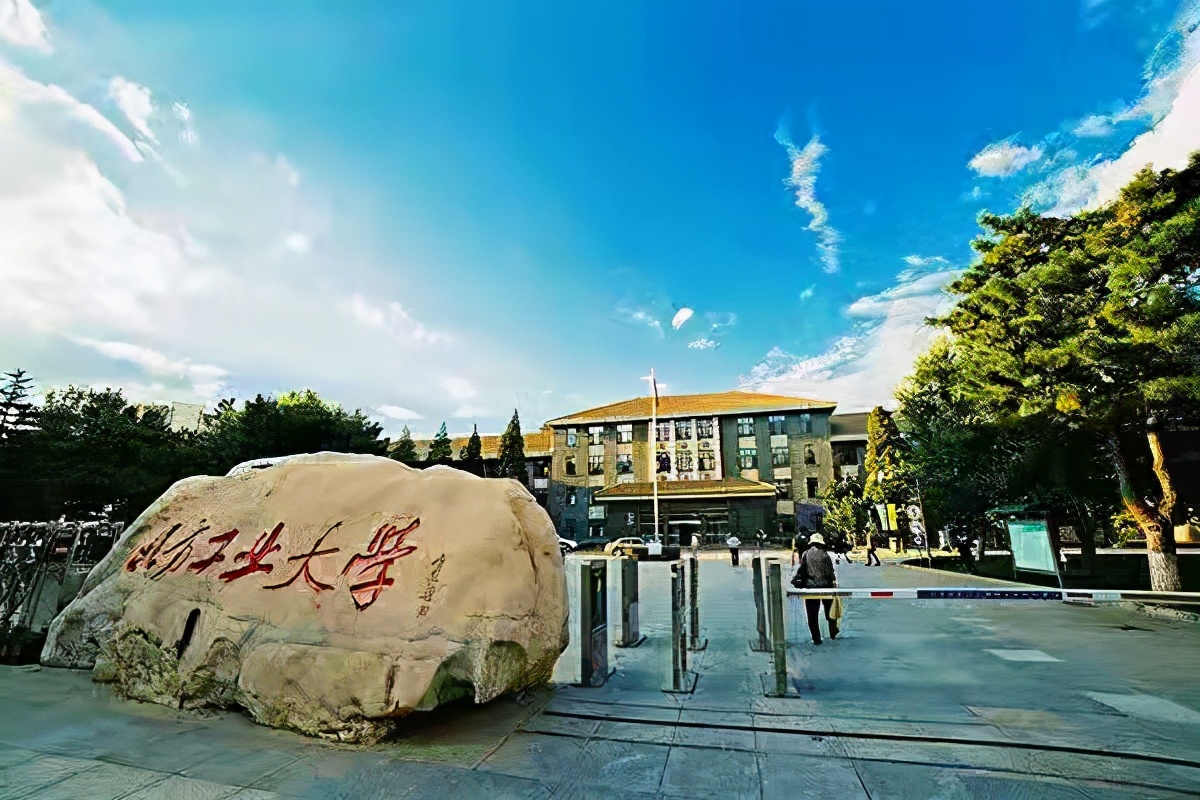 北京这所大学很“尴尬”，本地学霸瞧不起，外省学生却争着上