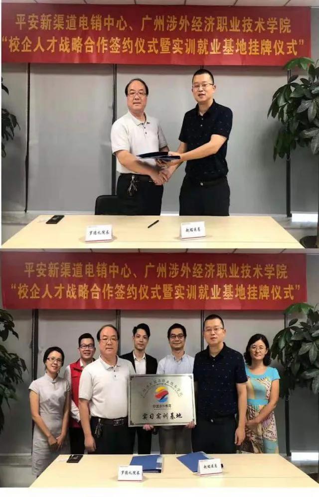 广州涉外经济职业技术学院：融金色年华，收获财富人生！