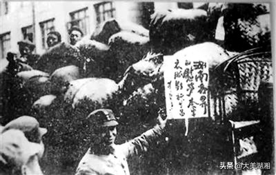 「衡阳史话」抗战至一九四九年：衡阳战略地位凸显（上）