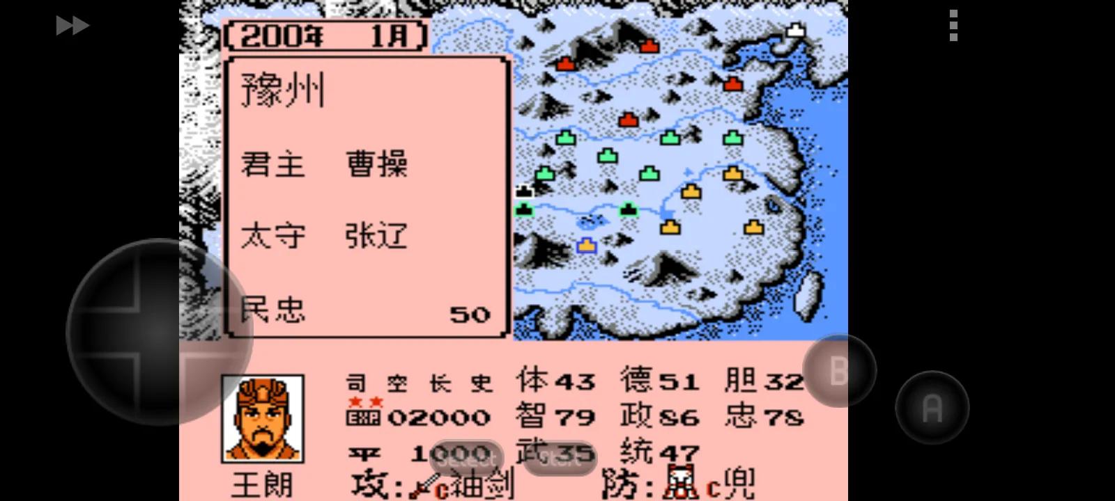 霸王的大陆官渡之战