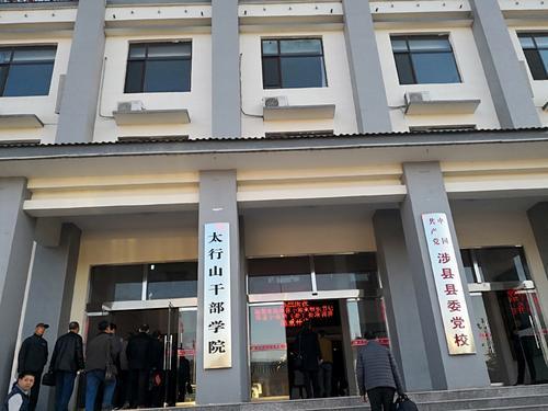 地方红色“干部学院”，听名字就感受红色教育，河南江苏四川最多