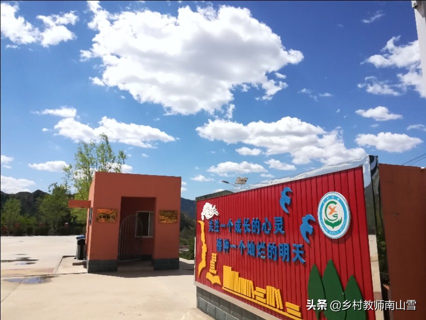 灵丘县下关中学2020年中考喜报