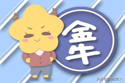 属鼠座2022年运势完好版全解