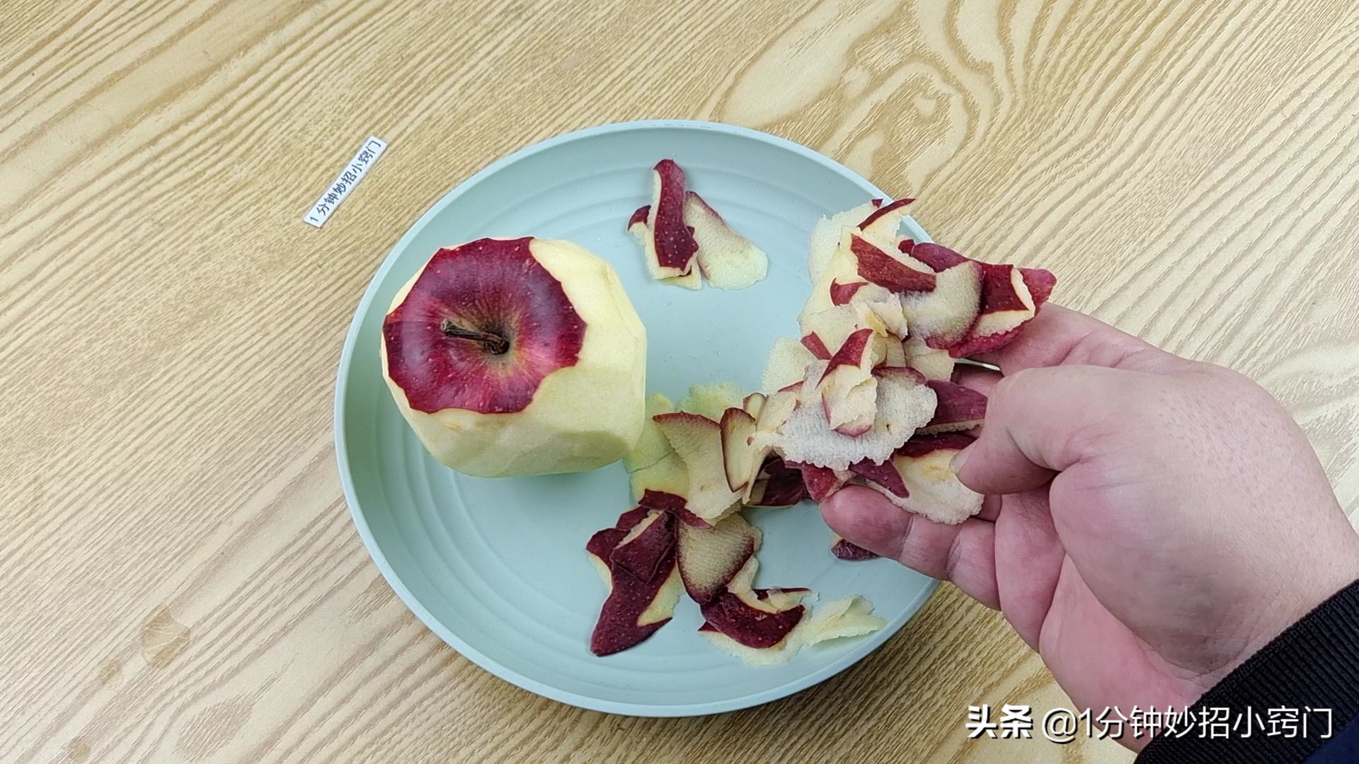 这2个时间吃苹果，影响消化吸收，我今天才清楚，以后注意了