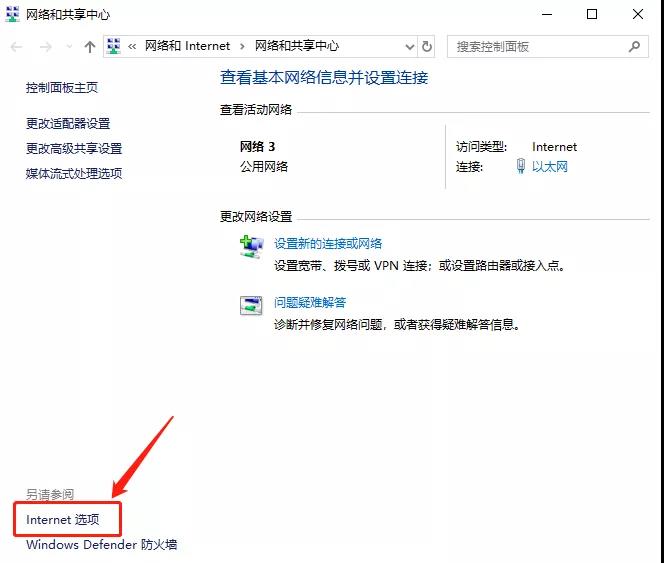 永久关闭电脑弹窗广告的3个方法，治标又治本，还你桌面清静