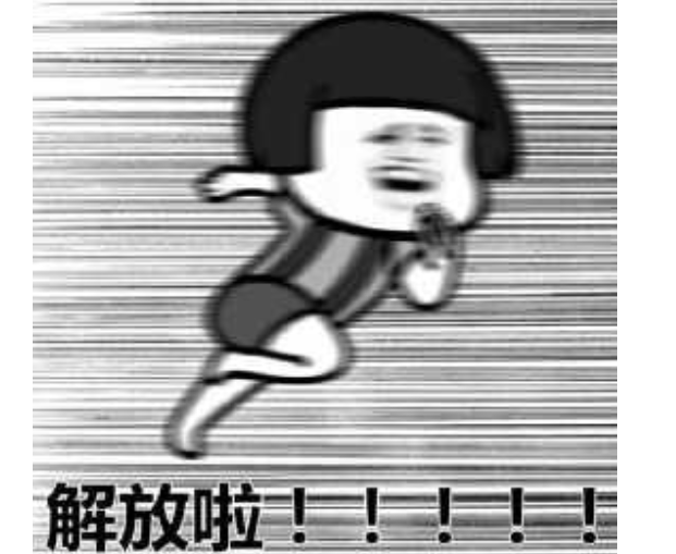 2021年大学寒假放假时间出炉，最长放假70天，最短只有7天