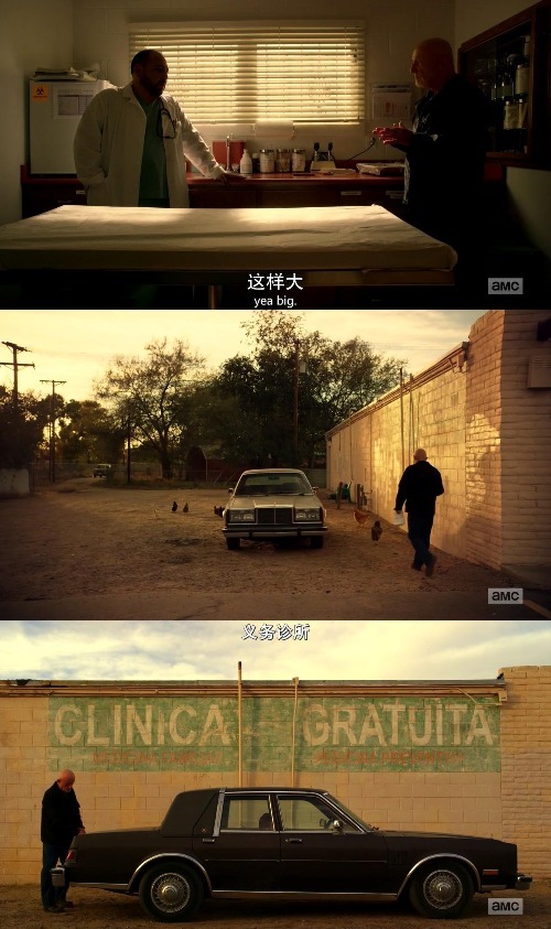 《风骚律师》S5E4：去你的高高在上