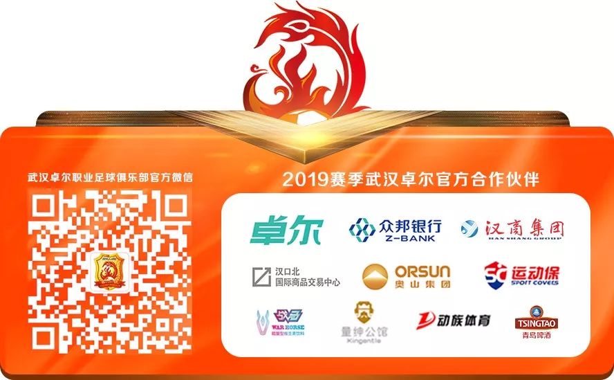 中超投票在什么(最佳评选︱ 2019中超年度最佳评选正式启动，快来为我们投票吧)