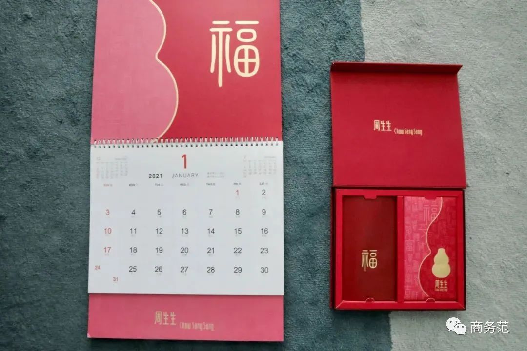 2021新年礼物图片（2021年的第一份礼物图片）