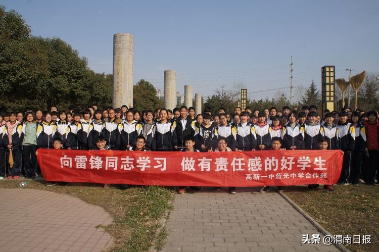 渭南明珠 教育楷模：美丽的蓝光中学欢迎你